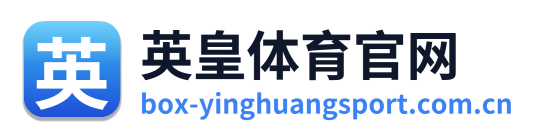 英皇体育官网 Logo